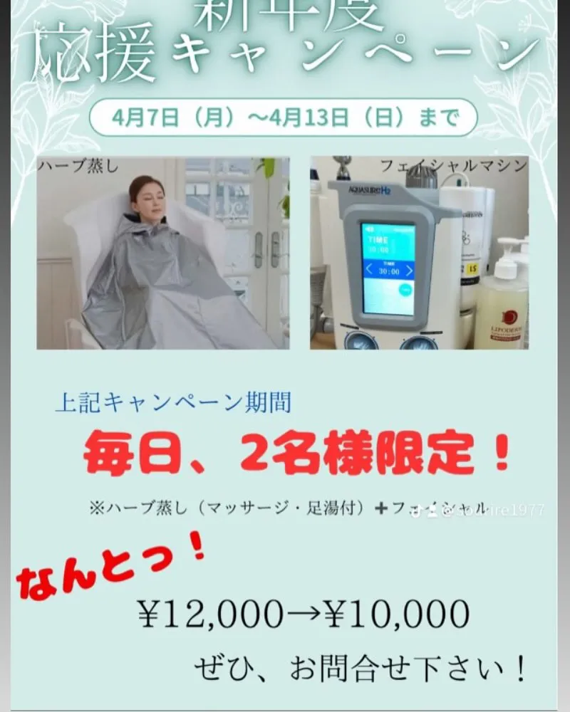 7日から13日まで