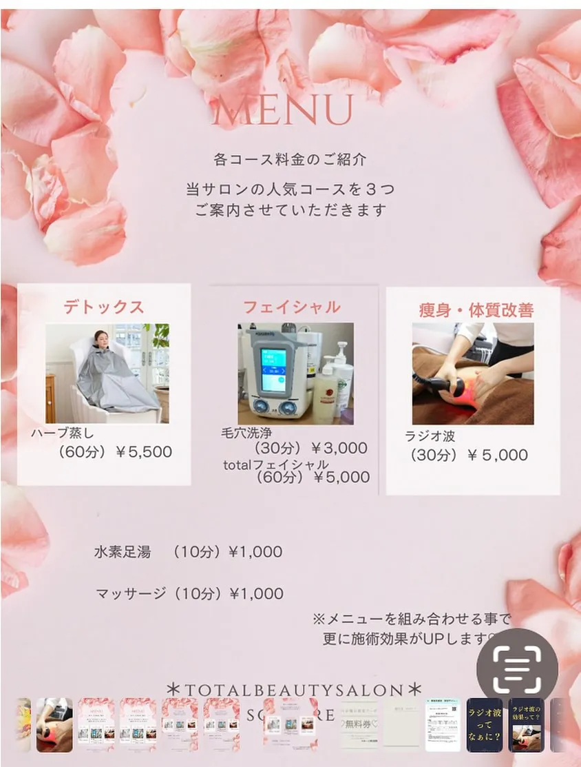 【自由に組み合わせ♪】